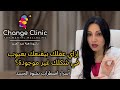 إزاي عقلك بيقنعك بعيوب في شكلك غير موجودة أسرار اضطراب تشوه الجسد مع الدكتورة هبة عبد العزيز إزاي عقلك بيقنعك بعيوب في شكلك غير موجودة أسرار اضطراب تشوه الجسد مع الدكتورة هبة عبد العزيز