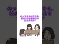 【 perfume LOCKS!】のっちの特技【紙芝居】