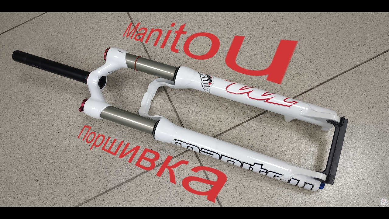 Вилки Manitou Marvel. Модернизация.