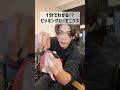 1分でわかるピッキングハーモニクス　#ギター #初心者 #弾き方 #ショートレッスン　#ピッキングハーモニクス