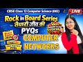 PYQs of Computer Networks | CBSE Class 12 Computer Science | Rock in Board Series