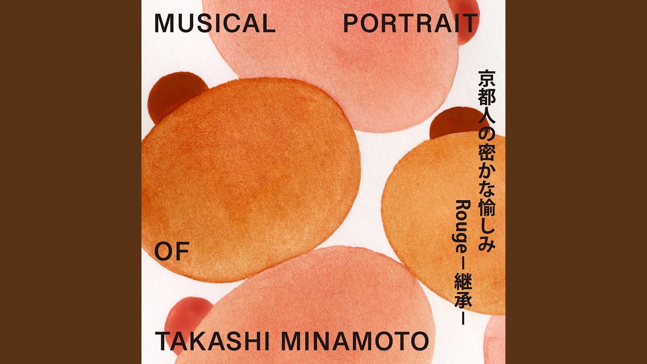 Règle sous-entendue de Kyoto D