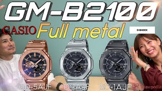 【腕時計】遂に出た！GM–B2100フルメタルを紹介！【G-SHOCK】