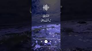 Beautiful Quran Recitation | Surah Yusuf | Heart Touching Quran Short | 2026 screenshot 5