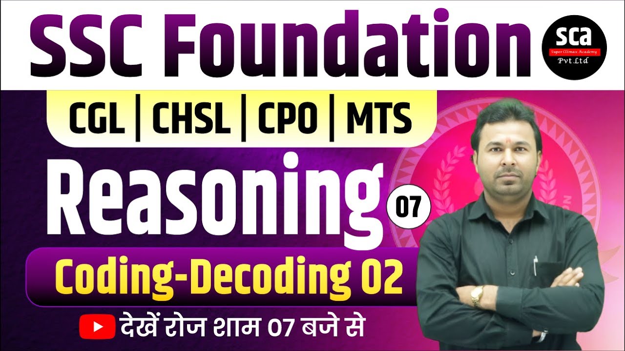 SSC Foundation | Reasoning | Coding-Decoding 02 | By Awanish Sir | Sca ...