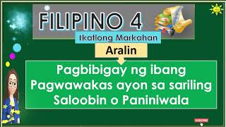 Pagbibigay ng Wakas Pagbibigay ng Wakas