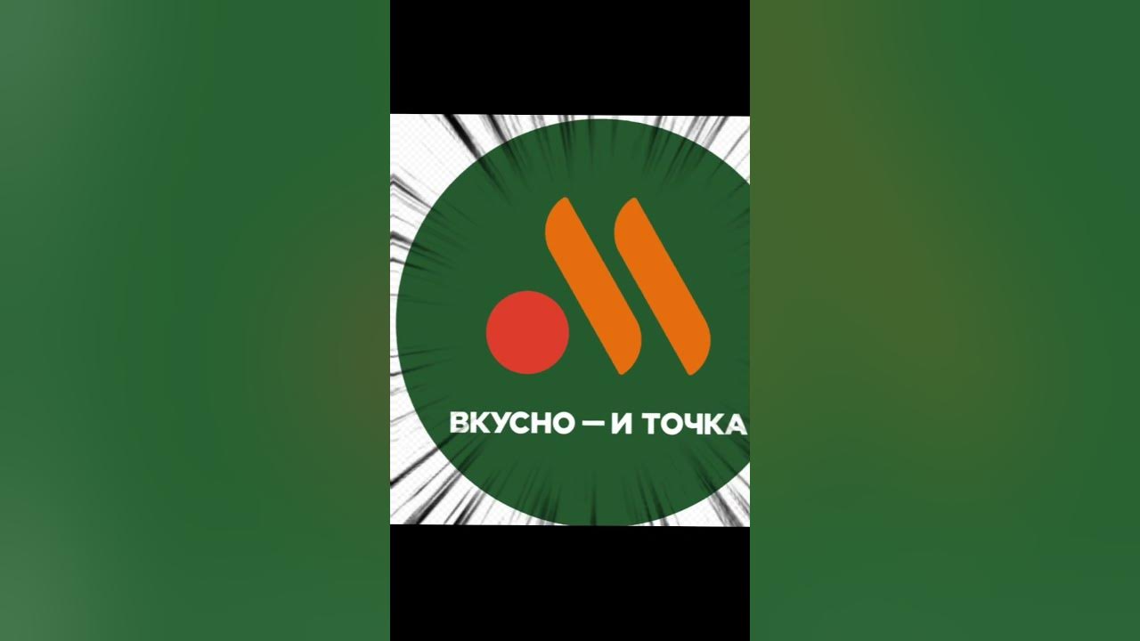 БУРГЕР Макдональдс KFS ВКУСНО И ТОЧКО ! - YouTube