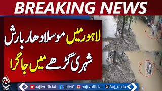 Man Falls In Open Manhole During Rain In Shahdara - Pakistan News