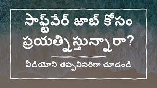 How to Get a Software Job in Telugu By Future Achievers Academy screenshot 5
