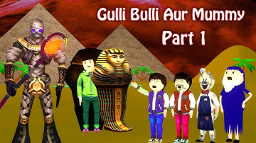 Gulli Bulli Aur Mummy Part 1 | Gulli Bulli Cartoon | Horror Story| Gulli Bulli Baba Cartoon