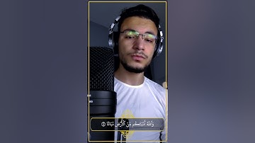 تلاوة مميزة || ما تيسر من سورة "نوح" || طارق محمد Surah Nooh || Tareq Mohammad