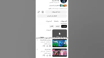 لايك اشترام اشتراك اشترك 