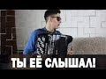 ONE OF US on BAYAN (Joan Osborne cover) | One of us на баяне кавер