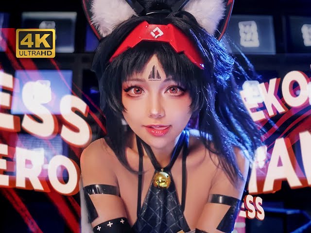 にゃんにゃん にゃんにゃん