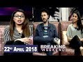 Watch Breaking Weekend - Guest: Dino Ali & Alicya - 22nd April 2018 Online In HD