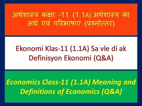 Ekonomi 1.1.A, Siyifikasyon ak Definisyon Ekonomi (haitian)