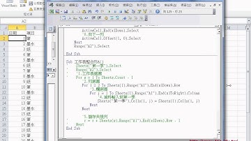 04 如何將輸出方式改為用VBA撰寫迴圈EXCEL辦公室自動化 吳老師1