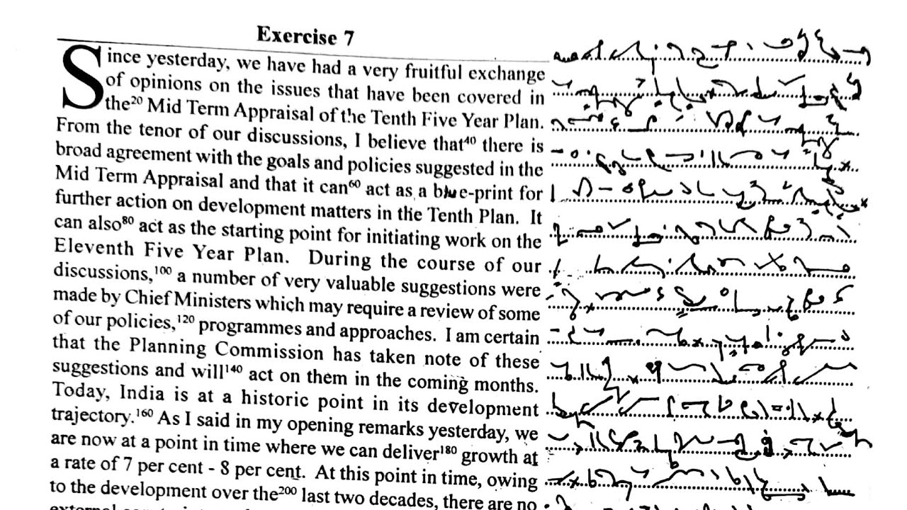 Exercise 7/ 100 WPM/ Speed Dictation/ June 2025/ By T Koyu sir 