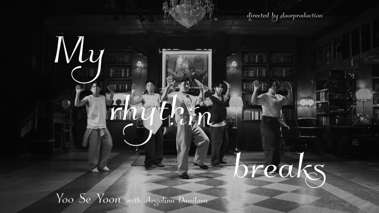 유세윤 (Yoo Se Yoon) - 리듬이 깨져 (My Rhythm Breaks) Official MV