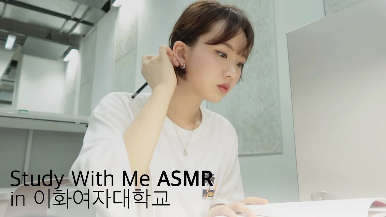 [Studying ASMR] 이화여대 열람실에서 같이 공부해요! | Study With Me ASMR in 이화여자대학교 (백색소음, 연필소리, 노토킹)