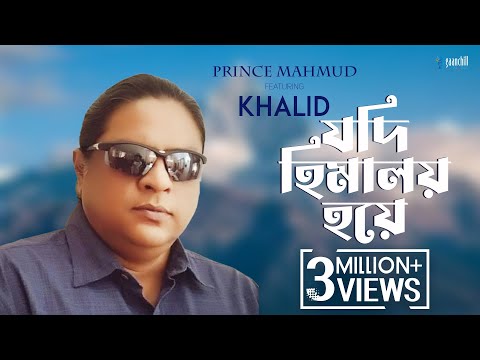 Jodi Himaloy Hoye Official Music Video  Prince Mahmud ft Khalid