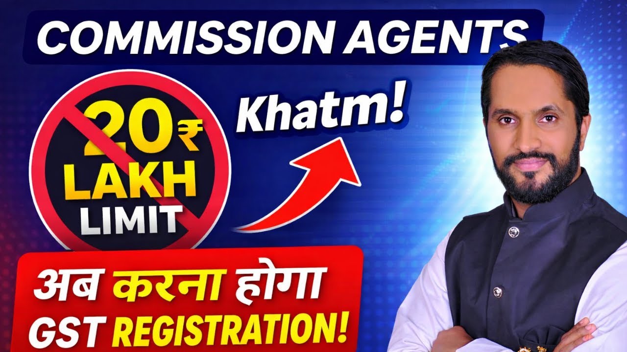 Commission Agent GST Registration Compulsory | 20 Lakh Limit Khatm | GST Latest Update 2025