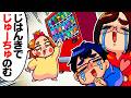 【ママ嬉しい】最近、娘の語彙力が増えてきて要求が具体的になってきました…