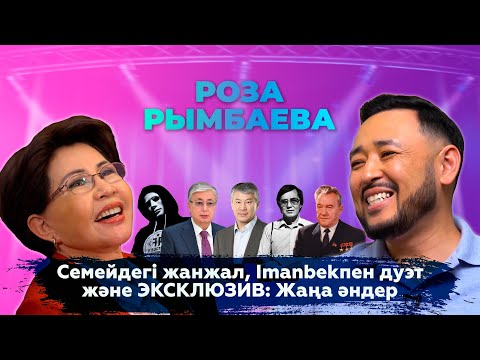 Video: Vrh Bijelog pokreta