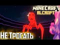Я Познал БОЛЬ - Minecraft RLCraft Прохождение #24