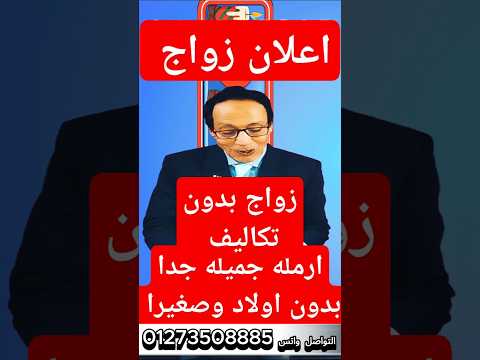 أرملة تشارك حقيقة حول العثور على الزواج والحب مرة أخرى