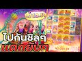 เว็บสล็อตเว็บตรง วอลเล็ต เว็บสล็อตเว็บตรง สล็อตเว็บตรง ฝากถอน ไม่มี ขั้นต่ำ