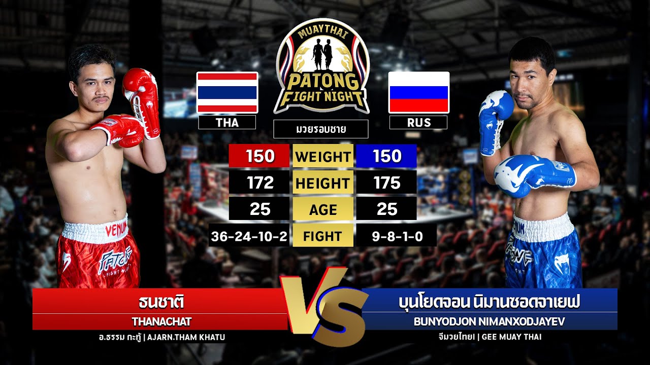 Thanachart Tao MuayThai vs Bunyodjon Nimanaxodjayev