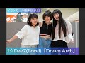 J☆Dee&#39;Z(Jewel)「Dream Arch」 イオンモール福津 20190202ジェイディーズ