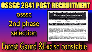 Willingness For 2nd Selection of OSSSC Combined Recruitment I Forest Guard and Excise 2nd Selection