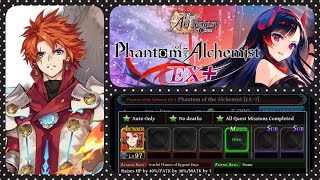 The Alchemist Code - Phantom of the Alchemist [EX+3] All Missions