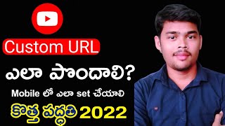 How to set custom URL on YouTube channel 2022 in Telugu by Sateesh Rock Tech