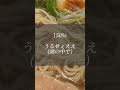 ネットと現実の性格が違う陰キャです #capcut #テンプレート #テンプレ使用 #shorts
