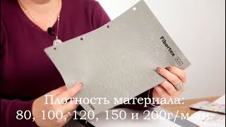 видео Дорнит 200