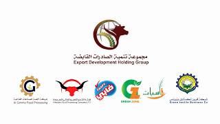 Export Development Group Corporate Profile