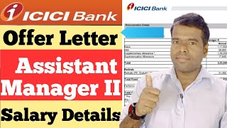 ICICI Bank Assistant Manager II Offer Letter Salary Details | @EmploymentGuruji