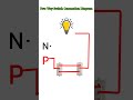 Two way switch connection #twowayswitchconnection #electriclamp #connectiondiagram #easy #2wayswitch