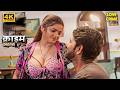पति की कमी देवर से की पूरी | Best Of Crime Patrol 2026 | Crime Files | Crime Alert | #lust #bhabhiji