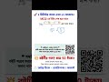 HSC Higher Math 1st Paper Chapter 9 | Limit Shortcut Technique | Board + Admission