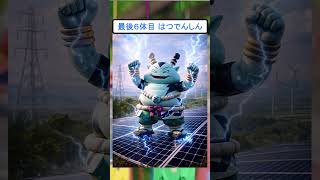 世界征服するならこの妖怪 後編 #shorts #2ch面白いスレ  #2ch #妖怪ウォッチ #最強 #ゆっくり解説 #懐かしい