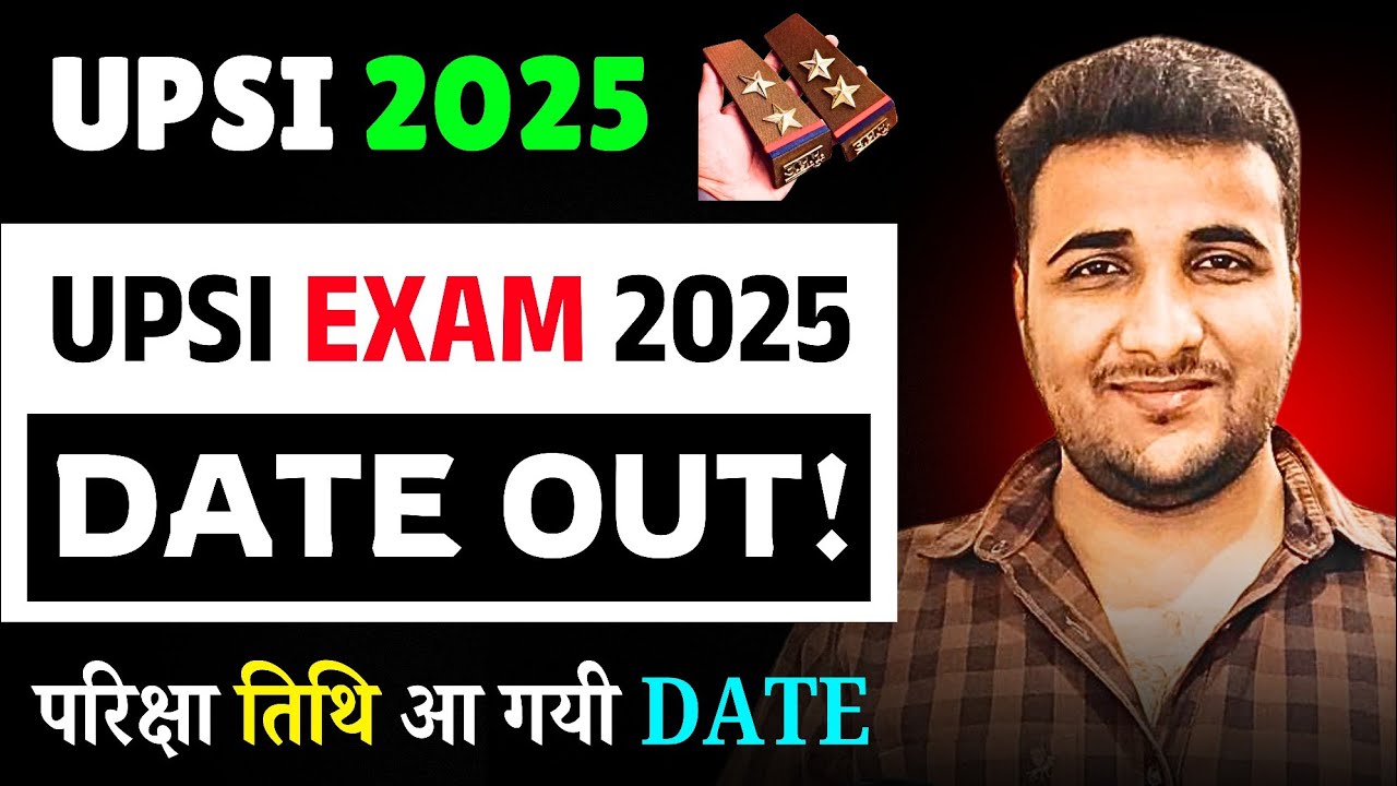 UPSI 2025 Exam Date 📅 | New Vacancy Update 🔥 | Official Notification 🚨