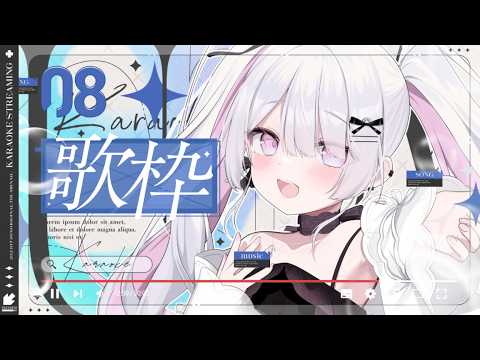 〚寝落ち推奨 #歌枠〛ウィスパーボイスの儚い歌声を届けたい。ピアノ音源で静かに歌う。〚#新人VTuber /ねこぜ〛┊♡