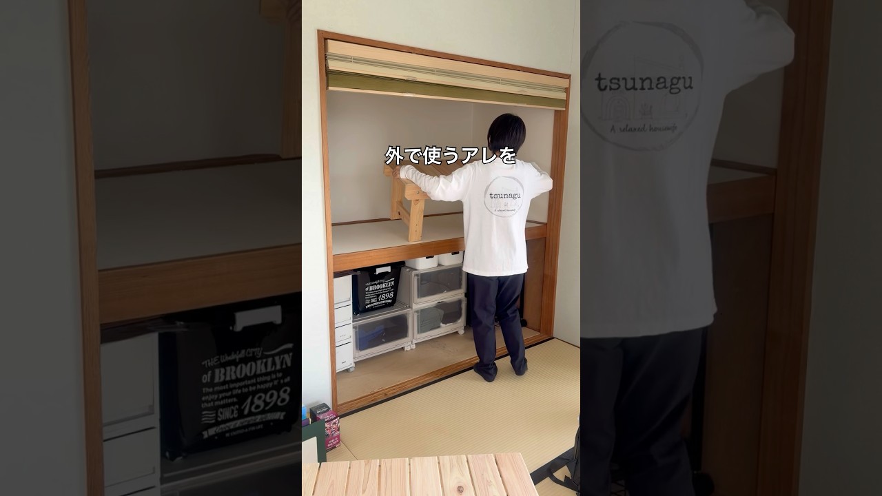 押入れ収納コレ最高#押入れ#収納#衣替え