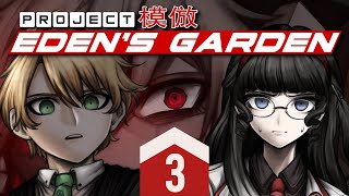 Project: Eden's Garden part 3 (Game Movie) (No Commentary)