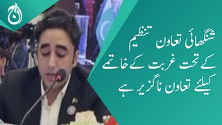 Cooperation under the (SCO) meeting is indispensable for poverty alleviation: Bilawal Bhutto