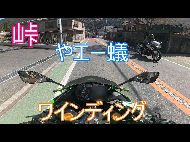 Ninja ZX25R】Tokyo Okutama Ride POV Ninja ZX25R Pure Sound - YouTube